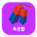 �ӱ���Ǯ��