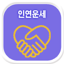 �ο��Ǯ��